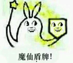 巴啦啦变身表情包