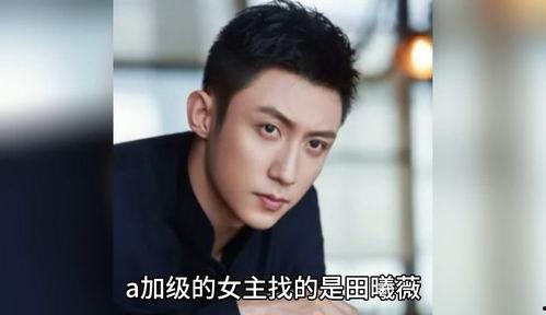 娱乐圈吃瓜爆料演员,揭秘明星幕后那些事儿